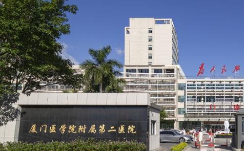 厦门市第二医院美容整形外科中心磨骨水平高吗？价格表202公布