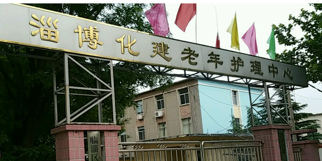 淄博化建医院医疗美容科电话怎么预约？科室实力&擅长项目