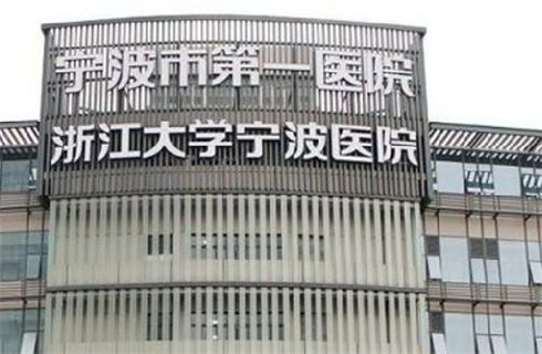 宁波市医院整形美容外科特色项目有哪些？案例美图提前看
