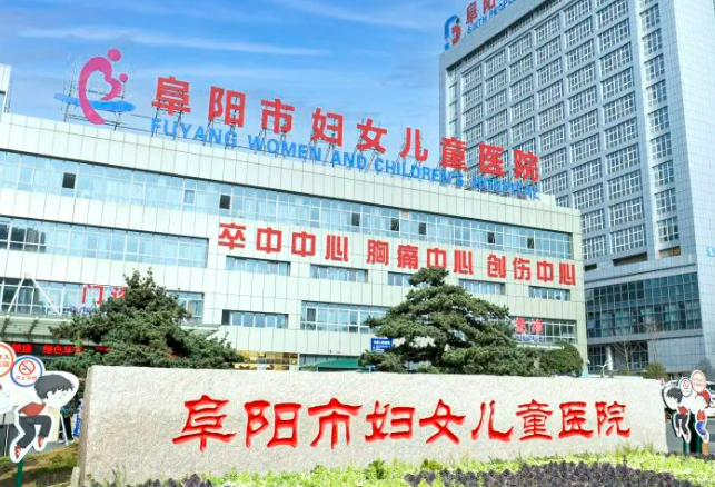 阜阳妇女儿童医院整形美容外科有哪些医生？李忠明，林峰实力介绍