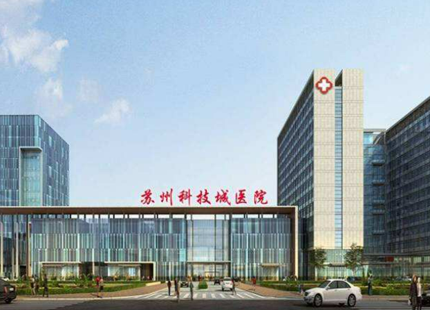 苏州科技城医院烧伤整形科整形专家，医疗团队解读&附加案例