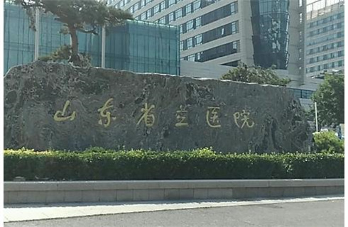 山东省立医院整形外科隆胸案例反馈图！收费贵吗？医生谁好