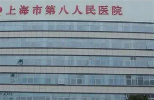 上海市第八人民医院整形外科隆鼻靠谱吗？医生谁做的好，案例