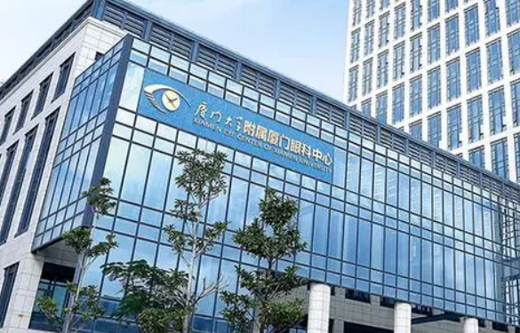厦门大学附属厦门眼科中心医院如何？医生专业水平一览