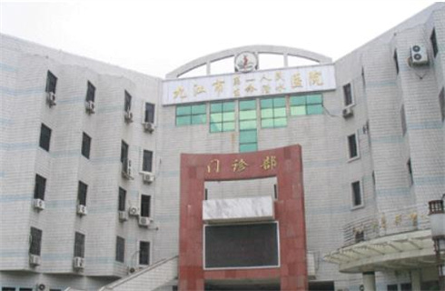九江市人民医院整形科双眼皮做的好不好？风格自然吗？挂号
