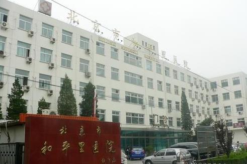 北京市和平里医院整形外科怎么预约？附隆胸手术1~60天案例