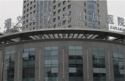 遵义医学院附属美容医院医生口好吗？收费合理吗？案例公开真人图