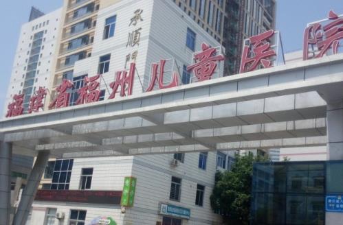 福州儿童医院烧伤整形科祛疤怎么样？医生技术案例集合