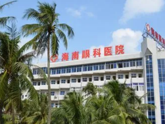 海南眼科医院在哪个院区？口碑医生盘点+近视手术案例详情