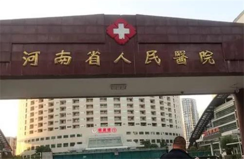 河南省人民医院整形美容中心案例三个月反馈！医生点评技术，价格