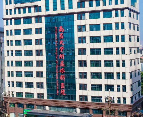 南昌大学附属眼科医院电话怎么预约？预约程序及点评分享