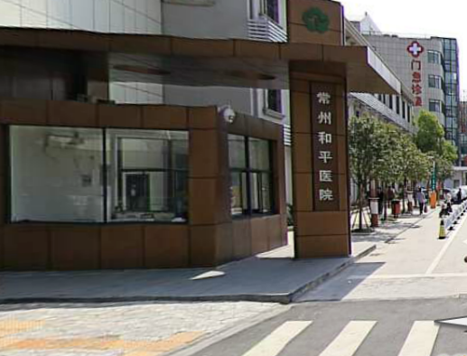 常州和平医院整形美容科隆鼻后3个月恢复图，在线预览价格