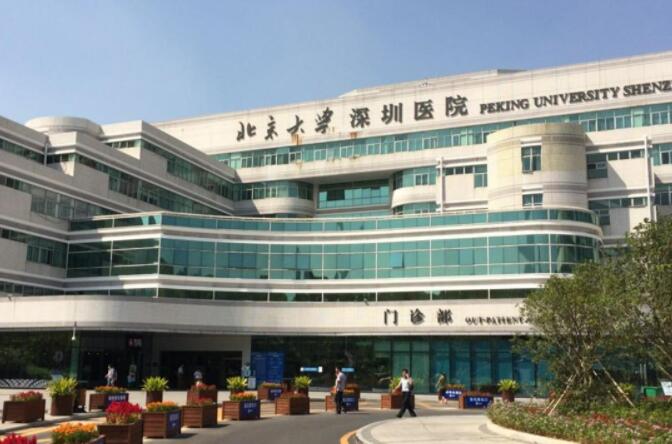 北大深圳医院美容科详细介绍,医生审美、热门项目、案例点击预览