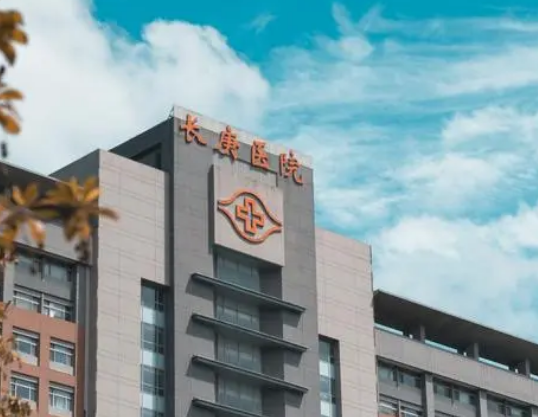 厦门长庚医院整形美容科收费贵不贵？隆胸做的如何，戳进来了解