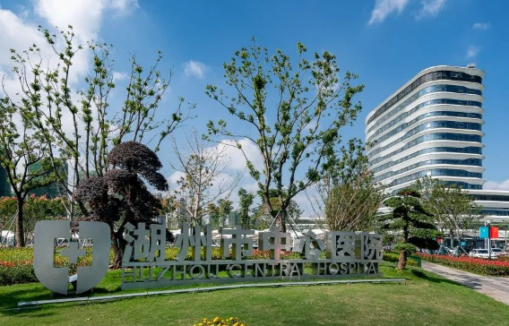 湖州市中心医院整形美容科吸脂靠谱吗？术后图，价格表