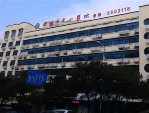 邵阳市中心医院整形中心医生有谁？价格高吗？面部拉皮恢复图