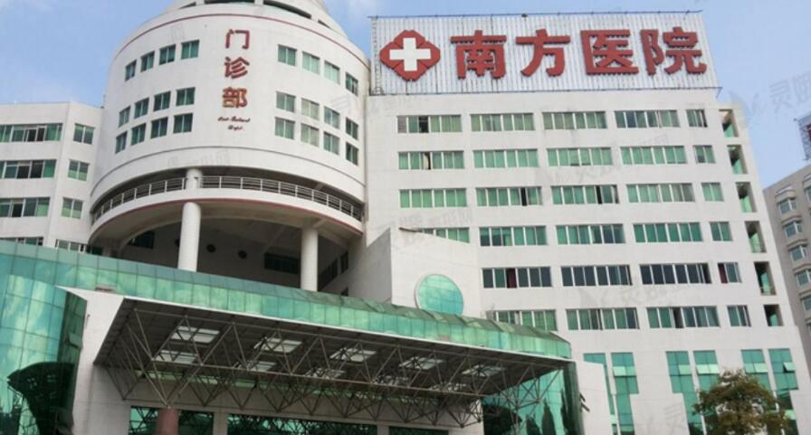 南方医院整形外科评价怎么样？科室概况、医生简介全面参考
