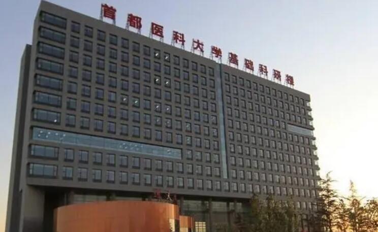 首都医科大学附属复兴医院整形外科好不好？医生资料/案例反馈一览