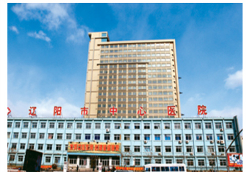 辽阳市中心医院美容科技术靠谱吗？能做腰腹部吸脂吗？戳进来