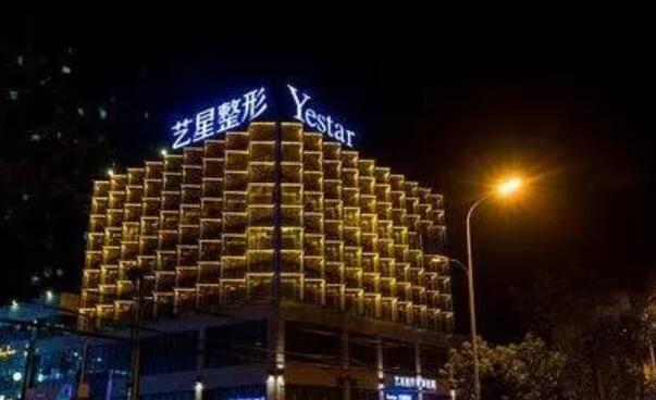 合肥艺星整形医院技术如何？专家信息+案例效果在线了解