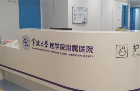 宁波大学医学院附属医院整形美容外科点评技术！测评口碑，看案例