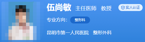 昆明第一人民医院美容整形科医生介绍，资质、术后评价速来了解