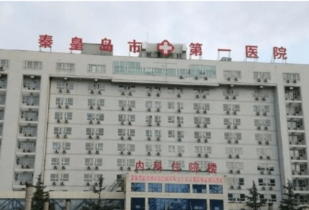 秦皇岛市第一医院烧伤整形科手术项目有哪些？专家分析适合做嫩肤方法