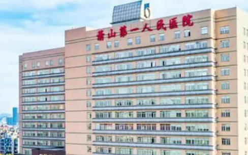 萧山区第一人民医院烧伤科需要花多少时间？减肥吸脂术后详细恢复过程分享
