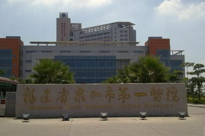 泉州市第一医院整形美容科怎么样？隆胸项目该如何选择