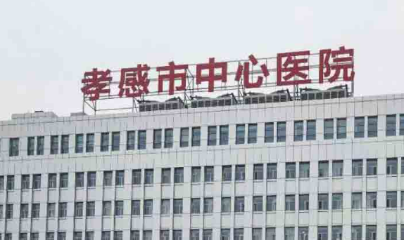 孝感市中心医院整形烧伤外科恢复整个过程图分享 吸脂整形手术适合哪些人做