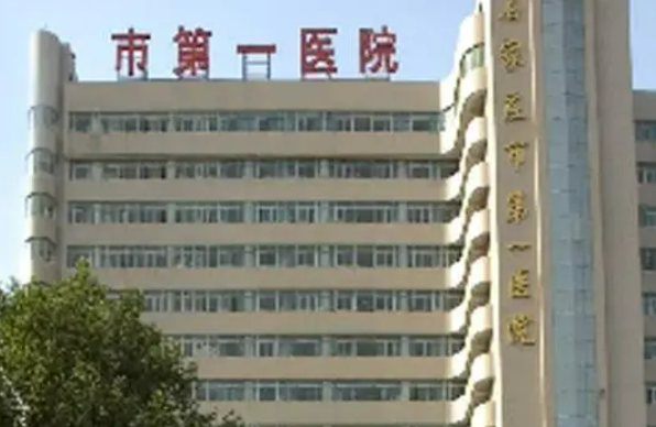 石家庄市第一医院中心医院院区整形美容科手术后真实案例分享 附新整形问答