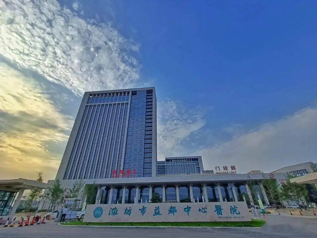 潍坊市益都中心医院美容科怎么样？整形医生技术精湛