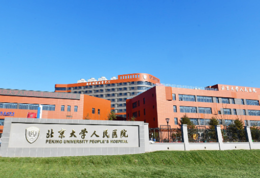 深圳大学总医院整形科，膨体隆鼻价格贵不贵