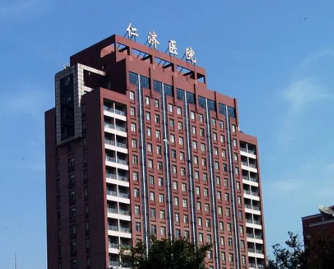 仁济医院整形科，专家预约