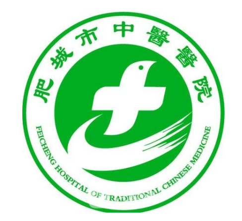 肥城市中医医院整形科，全新隆鼻价格有