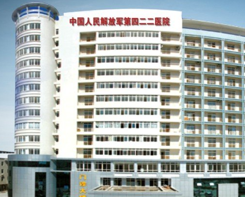 解放军四二二医院整形科，医生口碑好不好