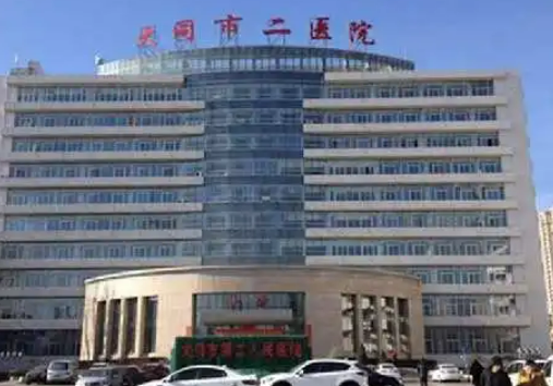 大同市第二人民医院整形烧伤科隆胸技术怎么样？术后恢复分享，内附隆胸问答