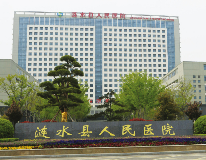 涟水县人民医院烧伤整形科在哪?医院地理位置解读