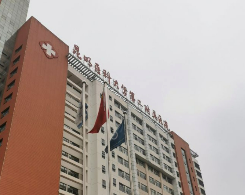昆明医科大学第二附属医院整形外科怎么样，内附真实案例、超详细价格表