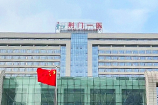 荆门市第一人民医院整形美容中心恢复效果怎么样 附医生硅胶隆胸术前术后对比图