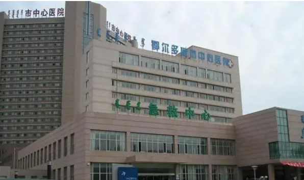 鄂尔多斯市中心医院烧伤整形科嫩肤怎么样？光子嫩肤恢复时间一览