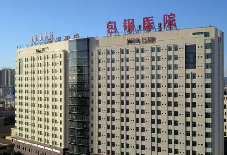 包钢医院烧伤科整形手术可靠吗？术后真人恢复效果分享