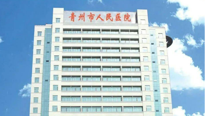 青州市人民医院整形美容科多少钱？内附2023价格表\隆鼻案例效果分享