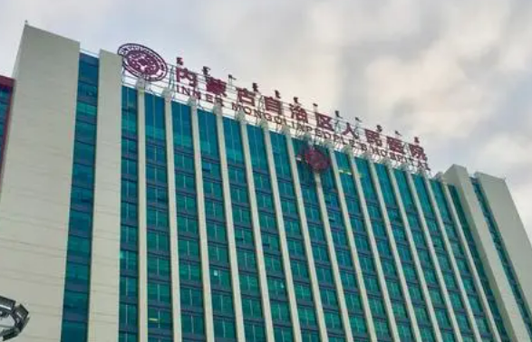 内蒙古自治区人民医院烧伤整形科去眼袋效果好吗？真实案例&恢复心得