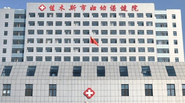 佳木斯市妇幼保健院整形美容美体中心隆鼻怎么样？耳软骨隆鼻图片果恢复经验解答
