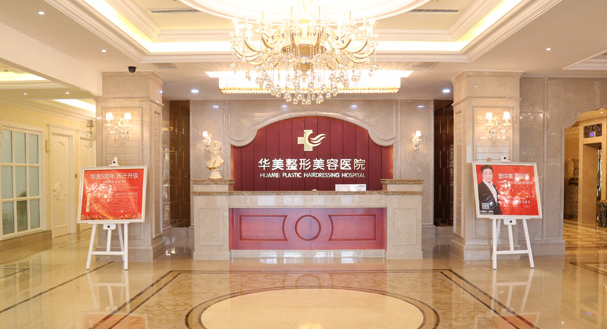 太原华美整形美容医院怎么样，隆鼻案例分享