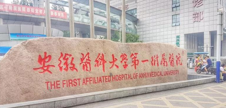 安徽医大一附院整形美容怎么样，隆鼻后效果分享
