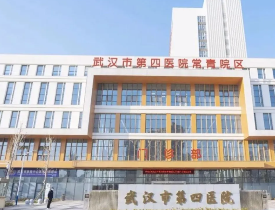 武汉市第四医院整形美容外科好吗，吸脂术后案例分享