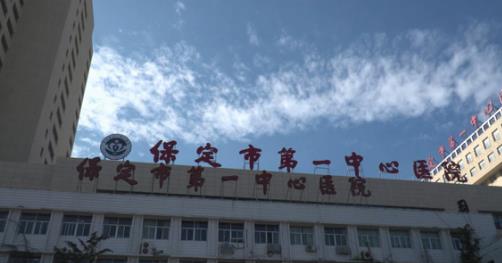 保定市中心医院烧伤整形外科激光祛斑案例分享，附价格，看贵不贵