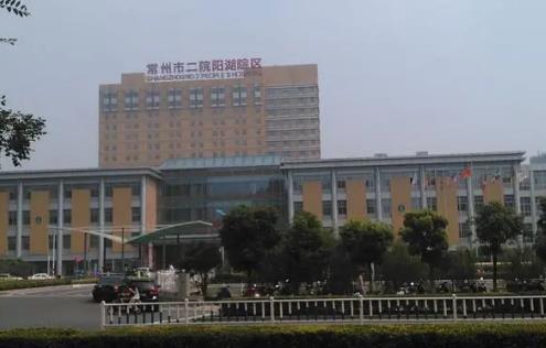 常州市第二人民医院美容整形科吸脂怎么样？吸脂瘦大腿案例来了